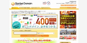 Gonbei Domain