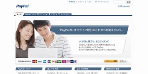 PayPal
